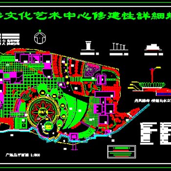 某文化中心规划总图