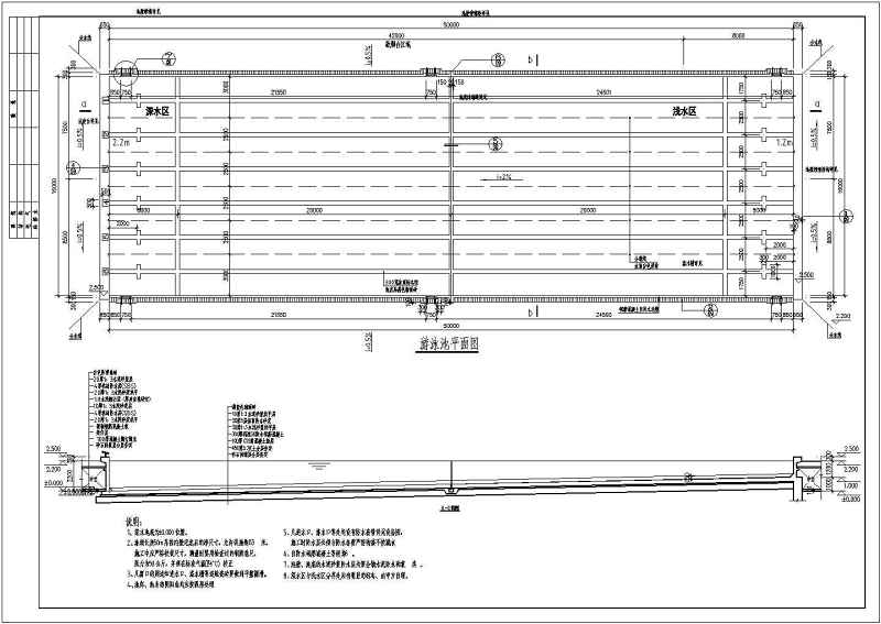 50M*16M标准游<a href=https://www.yitu.cn/su/6797.html target=_blank class=infotextkey>泳池</a>全套建筑施工<a href=https://www.yitu.cn/su/7937.html target=_blank class=infotextkey>图纸</a>