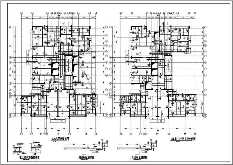 深圳某30层剪力墙住宅<a href=https://www.yitu.cn/su/8159.html target=_blank class=infotextkey>楼</a>结构<a href=https://www.yitu.cn/su/7590.html target=_blank class=infotextkey>设计</a>施工图