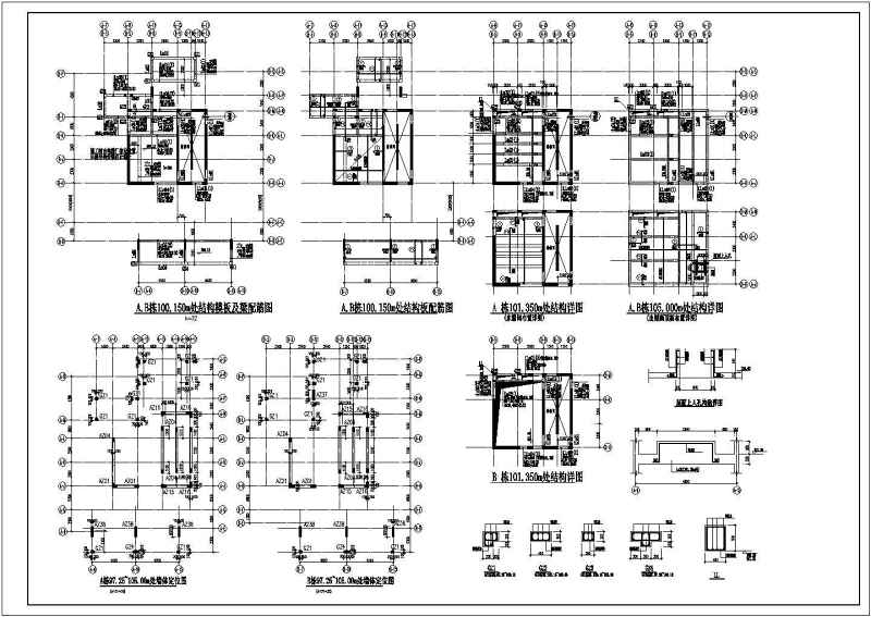 深圳某30层剪力墙住宅<a href=https://www.yitu.cn/su/8159.html target=_blank class=infotextkey>楼</a>结构<a href=https://www.yitu.cn/su/7590.html target=_blank class=infotextkey>设计</a>施工图