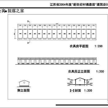 某小区安居住宅楼建筑设计图