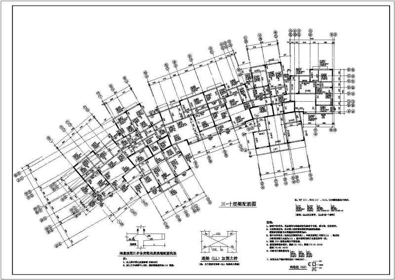 某十一层<a href=https://www.yitu.cn/su/7637.html target=_blank class=infotextkey>框架</a>剪力墙住宅<a href=https://www.yitu.cn/su/8159.html target=_blank class=infotextkey>楼</a>结构<a href=https://www.yitu.cn/su/7590.html target=_blank class=infotextkey>设计</a>施工图