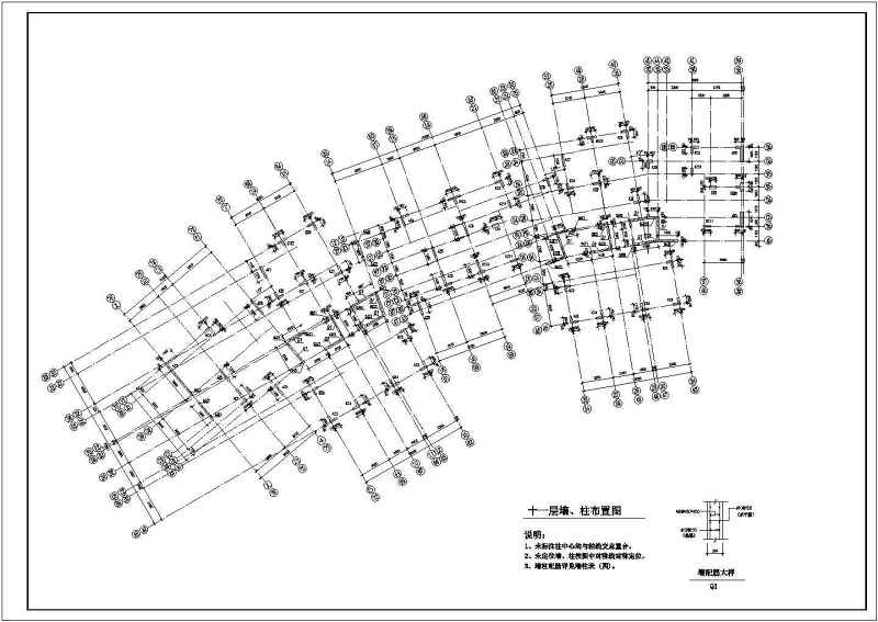 某十一层<a href=https://www.yitu.cn/su/7637.html target=_blank class=infotextkey>框架</a>剪力墙住宅<a href=https://www.yitu.cn/su/8159.html target=_blank class=infotextkey>楼</a>结构<a href=https://www.yitu.cn/su/7590.html target=_blank class=infotextkey>设计</a>施工图