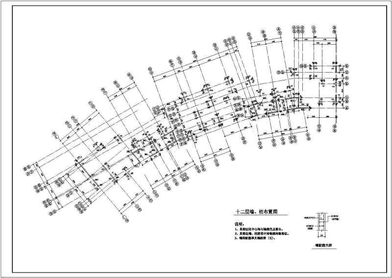 某十一层<a href=https://www.yitu.cn/su/7637.html target=_blank class=infotextkey>框架</a>剪力墙住宅<a href=https://www.yitu.cn/su/8159.html target=_blank class=infotextkey>楼</a>结构<a href=https://www.yitu.cn/su/7590.html target=_blank class=infotextkey>设计</a>施工图