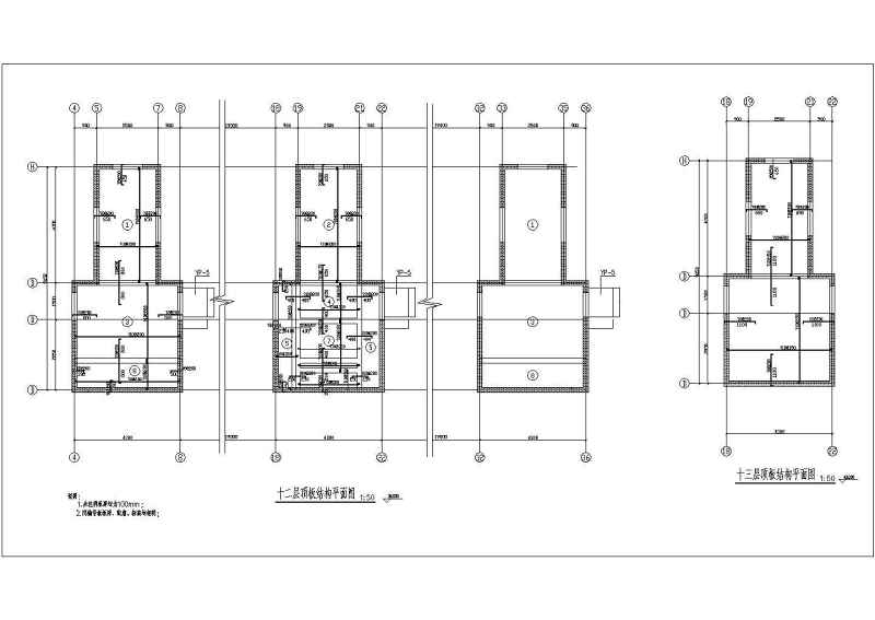 某11层剪力墙结构住宅<a href=https://www.yitu.cn/su/8159.html target=_blank class=infotextkey>楼</a>结构<a href=https://www.yitu.cn/su/7590.html target=_blank class=infotextkey>设计</a>施工图