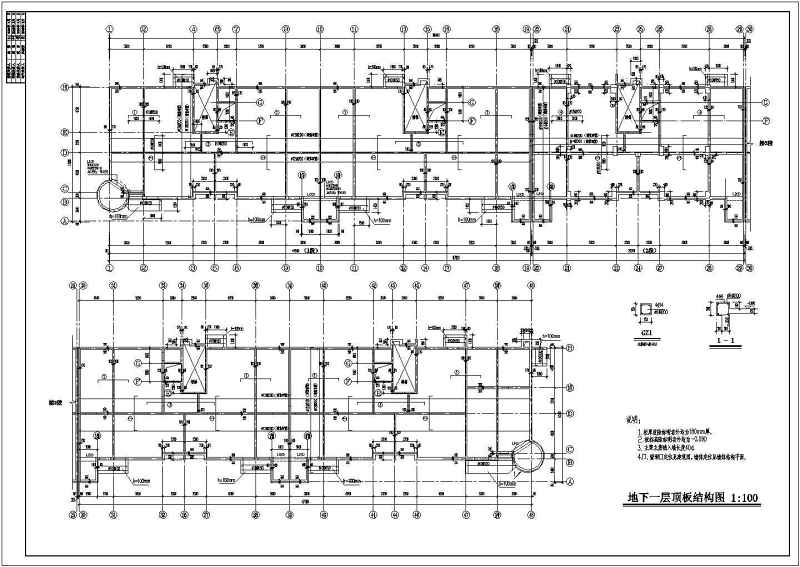 某<a href=https://www.yitu.cn/su/7872.html target=_blank class=infotextkey>地</a>剪力墙结构住宅<a href=https://www.yitu.cn/su/8159.html target=_blank class=infotextkey>楼</a>结构<a href=https://www.yitu.cn/su/7590.html target=_blank class=infotextkey>设计</a>施工图