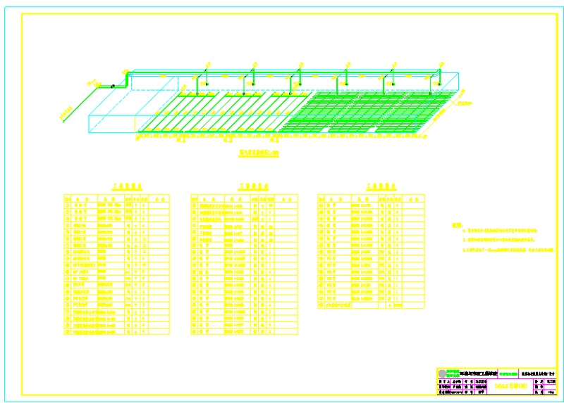 全套CASS<a href=https://www.yitu.cn/su/6997.html target=_blank class=infotextkey>工艺</a>污<a href=https://www.yitu.cn/su/5628.html target=_blank class=infotextkey>水</a>处理厂部分<a href=https://www.yitu.cn/su/6997.html target=_blank class=infotextkey>工艺</a><a href=https://www.yitu.cn/su/7937.html target=_blank class=infotextkey>图纸</a>