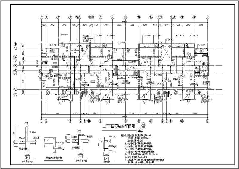 某<a href=https://www.yitu.cn/su/7872.html target=_blank class=infotextkey>地</a>十二层剪力墙结构住宅<a href=https://www.yitu.cn/su/8159.html target=_blank class=infotextkey>楼</a>结构施工图