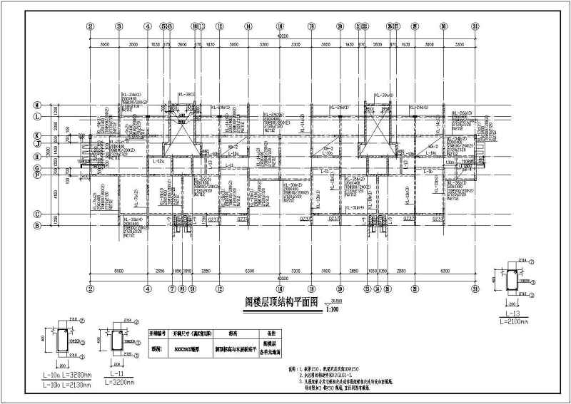 某<a href=https://www.yitu.cn/su/7872.html target=_blank class=infotextkey>地</a>十二层剪力墙结构住宅<a href=https://www.yitu.cn/su/8159.html target=_blank class=infotextkey>楼</a>结构施工图