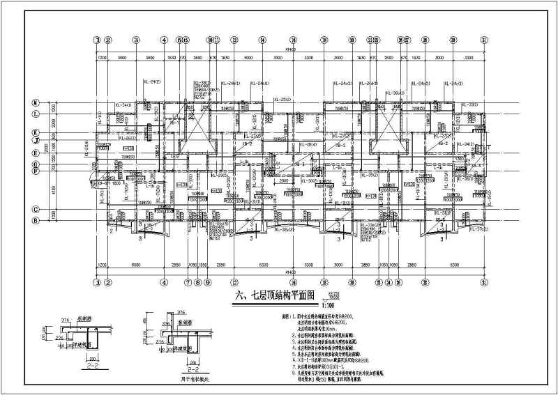 某<a href=https://www.yitu.cn/su/7872.html target=_blank class=infotextkey>地</a>十二层剪力墙结构住宅<a href=https://www.yitu.cn/su/8159.html target=_blank class=infotextkey>楼</a>结构施工图