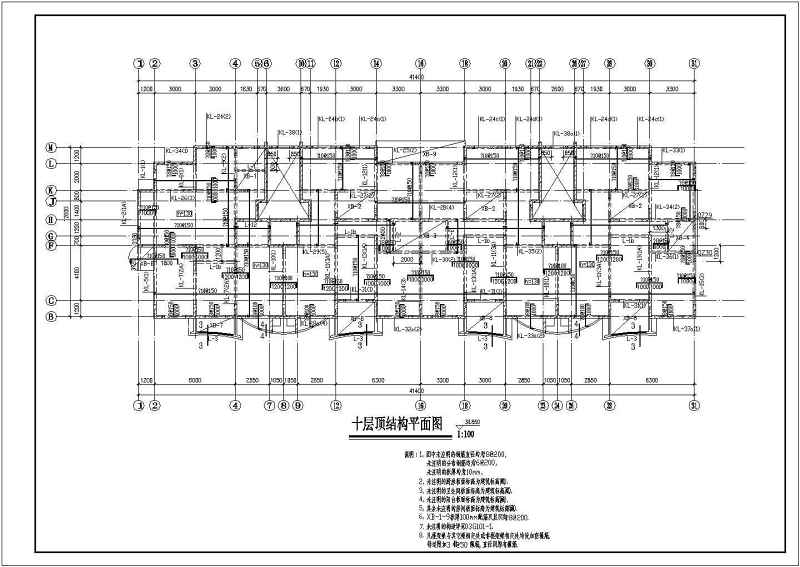 某<a href=https://www.yitu.cn/su/7872.html target=_blank class=infotextkey>地</a>十二层剪力墙结构住宅<a href=https://www.yitu.cn/su/8159.html target=_blank class=infotextkey>楼</a>结构施工图