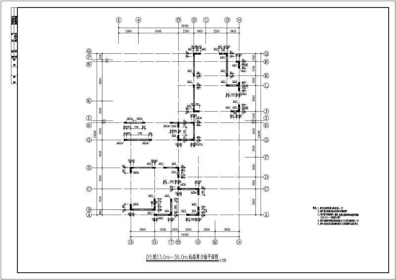 某<a href=https://www.yitu.cn/su/7872.html target=_blank class=infotextkey>地</a>九层剪力墙结构住宅<a href=https://www.yitu.cn/su/8159.html target=_blank class=infotextkey>楼</a>结构施工图