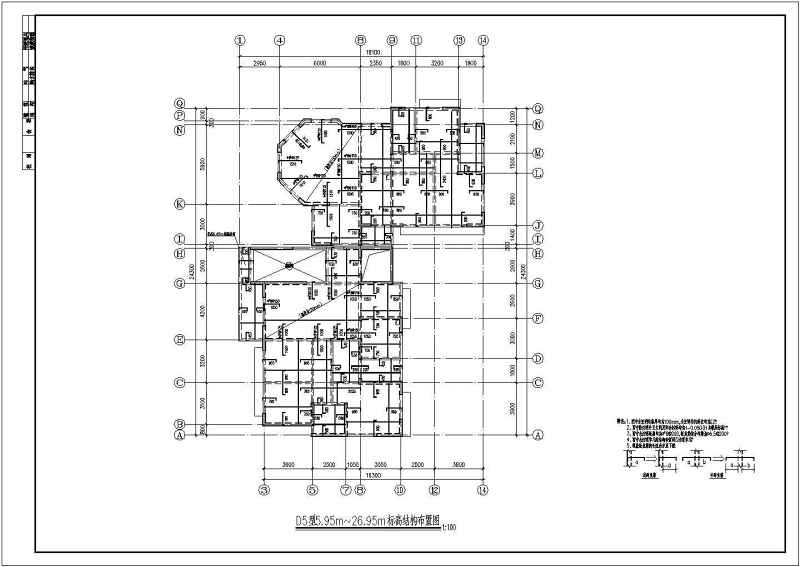 某<a href=https://www.yitu.cn/su/7872.html target=_blank class=infotextkey>地</a>九层剪力墙结构住宅<a href=https://www.yitu.cn/su/8159.html target=_blank class=infotextkey>楼</a>结构施工图