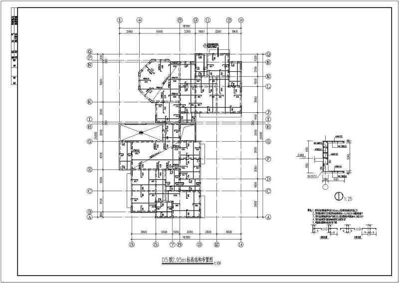 某<a href=https://www.yitu.cn/su/7872.html target=_blank class=infotextkey>地</a>九层剪力墙结构住宅<a href=https://www.yitu.cn/su/8159.html target=_blank class=infotextkey>楼</a>结构施工图