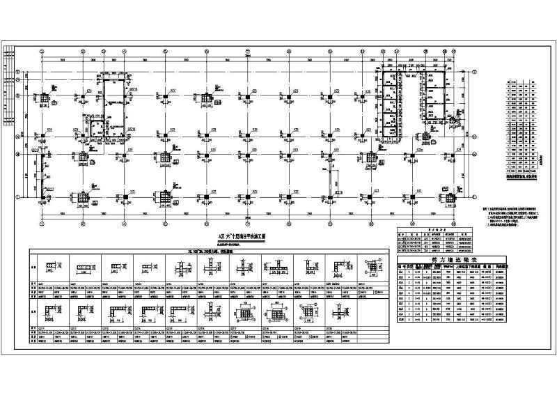 某<a href=https://www.yitu.cn/sketchup/yiyuan/index.html target=_blank class=infotextkey><a href=https://www.yitu.cn/su/7276.html target=_blank class=infotextkey>医院</a></a>大<a href=https://www.yitu.cn/su/8159.html target=_blank class=infotextkey>楼</a><a href=https://www.yitu.cn/su/7590.html target=_blank class=infotextkey>设计</a>cad详细结构施工图