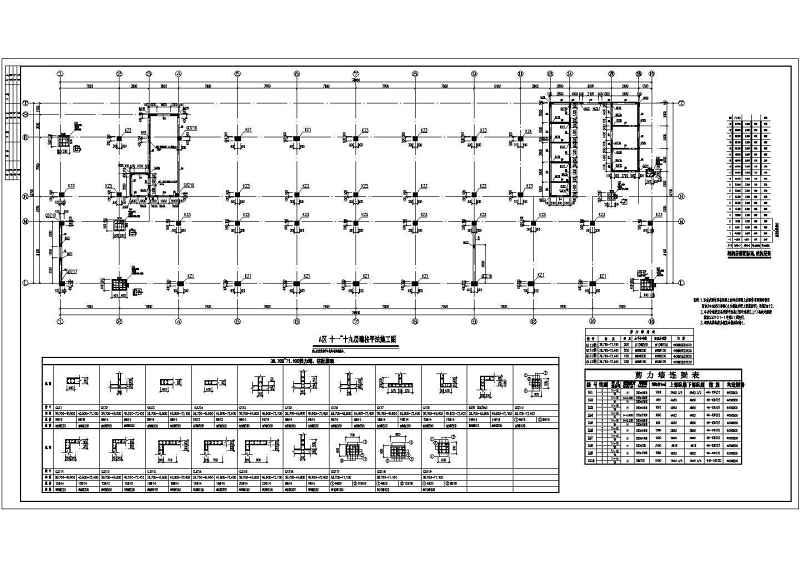 某<a href=https://www.yitu.cn/sketchup/yiyuan/index.html target=_blank class=infotextkey><a href=https://www.yitu.cn/su/7276.html target=_blank class=infotextkey>医院</a></a>大<a href=https://www.yitu.cn/su/8159.html target=_blank class=infotextkey>楼</a><a href=https://www.yitu.cn/su/7590.html target=_blank class=infotextkey>设计</a>cad详细结构施工图