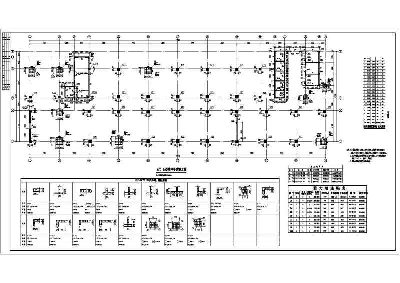 某<a href=https://www.yitu.cn/sketchup/yiyuan/index.html target=_blank class=infotextkey><a href=https://www.yitu.cn/su/7276.html target=_blank class=infotextkey>医院</a></a>大<a href=https://www.yitu.cn/su/8159.html target=_blank class=infotextkey>楼</a><a href=https://www.yitu.cn/su/7590.html target=_blank class=infotextkey>设计</a>cad详细结构施工图