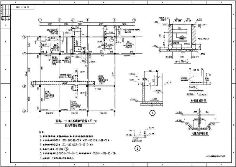 4套混凝土锅炉房、栈<a href=https://www.yitu.cn/su/8137.html target=_blank class=infotextkey>桥</a>结构施工图