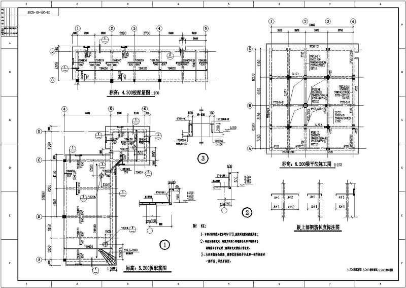 4套混凝土锅炉房、栈<a href=https://www.yitu.cn/su/8137.html target=_blank class=infotextkey>桥</a>结构施工图