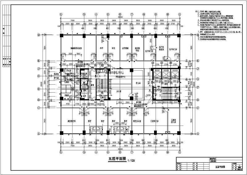 某中<a href=https://www.yitu.cn/sketchup/yiyuan/index.html target=_blank class=infotextkey><a href=https://www.yitu.cn/su/7276.html target=_blank class=infotextkey>医院</a></a>门诊综合<a href=https://www.yitu.cn/su/8159.html target=_blank class=infotextkey>楼</a>建筑<a href=https://www.yitu.cn/su/7590.html target=_blank class=infotextkey>设计</a>cad全套施工图