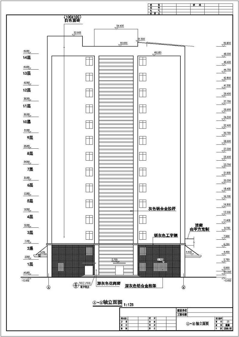 某中<a href=https://www.yitu.cn/sketchup/yiyuan/index.html target=_blank class=infotextkey><a href=https://www.yitu.cn/su/7276.html target=_blank class=infotextkey>医院</a></a>门诊综合<a href=https://www.yitu.cn/su/8159.html target=_blank class=infotextkey>楼</a>建筑<a href=https://www.yitu.cn/su/7590.html target=_blank class=infotextkey>设计</a>cad全套施工图