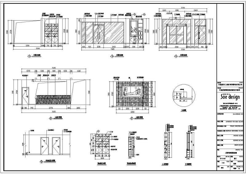 某市七层汉庭快捷<a href=https://www.yitu.cn/su/7829.html target=_blank class=infotextkey>酒店</a>全套装修施工图