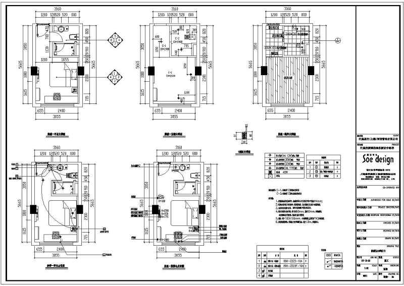 某市七层汉庭快捷<a href=https://www.yitu.cn/su/7829.html target=_blank class=infotextkey>酒店</a>全套装修施工图