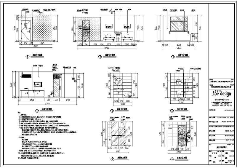 某市七层汉庭快捷<a href=https://www.yitu.cn/su/7829.html target=_blank class=infotextkey>酒店</a>全套装修施工图