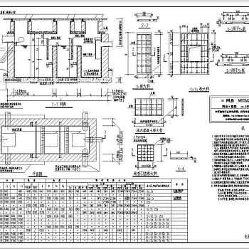 化粪池大样施工图