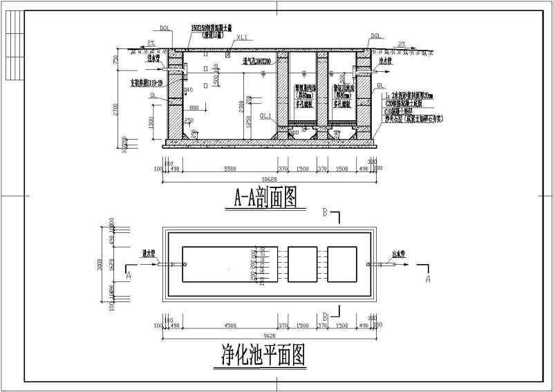 某小学简易化粪池砌体结构<a href=https://www.yitu.cn/su/7590.html target=_blank class=infotextkey>设计</a>施工图