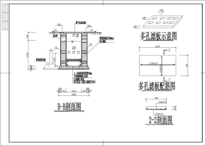 某小学简易化粪池砌体结构<a href=https://www.yitu.cn/su/7590.html target=_blank class=infotextkey>设计</a>施工图