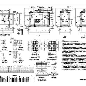 砖砌化粪池平面剖面及大样（总图）