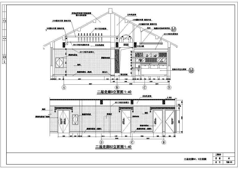 某经典中<a href=https://www.yitu.cn/sketchup/canting/index.html target=_blank class=infotextkey><a href=https://www.yitu.cn/su/7825.html target=_blank class=infotextkey>餐厅</a></a>全套装修施工图