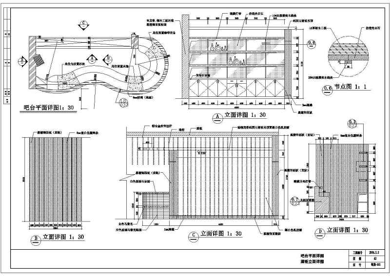 某经典中<a href=https://www.yitu.cn/sketchup/canting/index.html target=_blank class=infotextkey><a href=https://www.yitu.cn/su/7825.html target=_blank class=infotextkey>餐厅</a></a>全套装修施工图