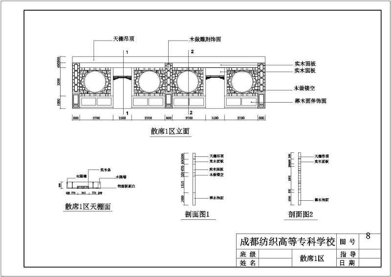 某古典风格中<a href=https://www.yitu.cn/sketchup/canting/index.html target=_blank class=infotextkey><a href=https://www.yitu.cn/su/7825.html target=_blank class=infotextkey>餐厅</a></a>装修图