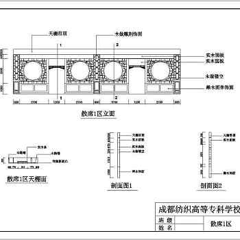 某古典风格中餐厅装修图