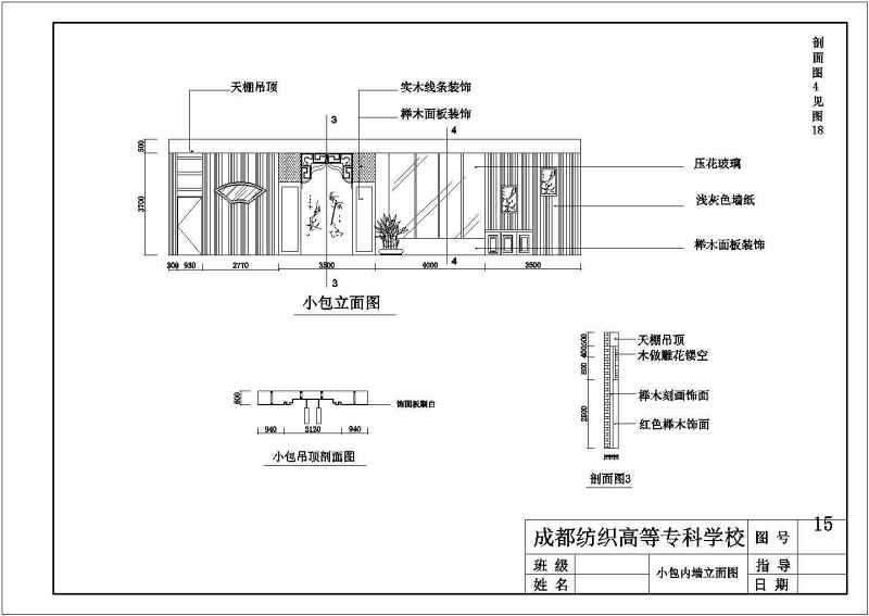 某古典风格中<a href=https://www.yitu.cn/sketchup/canting/index.html target=_blank class=infotextkey><a href=https://www.yitu.cn/su/7825.html target=_blank class=infotextkey>餐厅</a></a>装修图