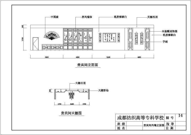 某古典风格中<a href=https://www.yitu.cn/sketchup/canting/index.html target=_blank class=infotextkey><a href=https://www.yitu.cn/su/7825.html target=_blank class=infotextkey>餐厅</a></a>装修图