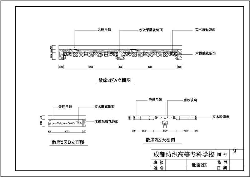 某古典风格中<a href=https://www.yitu.cn/sketchup/canting/index.html target=_blank class=infotextkey><a href=https://www.yitu.cn/su/7825.html target=_blank class=infotextkey>餐厅</a></a>装修图