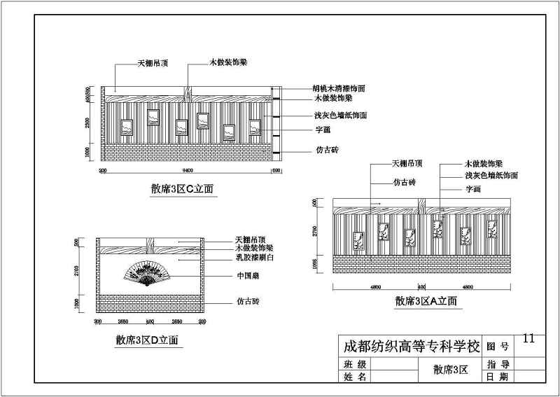 某古典风格中<a href=https://www.yitu.cn/sketchup/canting/index.html target=_blank class=infotextkey><a href=https://www.yitu.cn/su/7825.html target=_blank class=infotextkey>餐厅</a></a>装修图