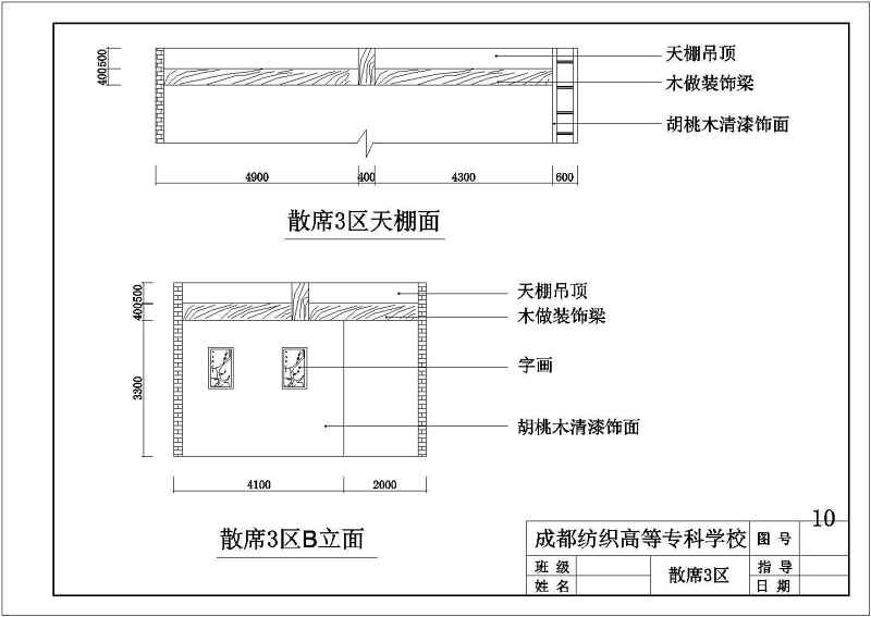 某古典风格中<a href=https://www.yitu.cn/sketchup/canting/index.html target=_blank class=infotextkey><a href=https://www.yitu.cn/su/7825.html target=_blank class=infotextkey>餐厅</a></a>装修图