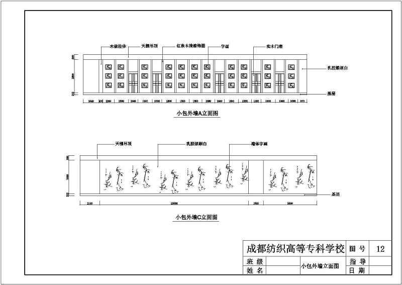 某古典风格中<a href=https://www.yitu.cn/sketchup/canting/index.html target=_blank class=infotextkey><a href=https://www.yitu.cn/su/7825.html target=_blank class=infotextkey>餐厅</a></a>装修图