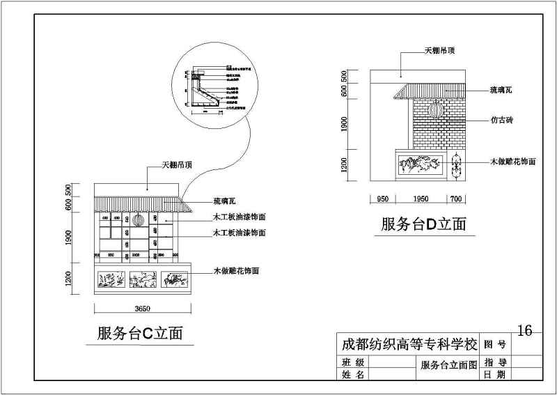 某古典风格中<a href=https://www.yitu.cn/sketchup/canting/index.html target=_blank class=infotextkey><a href=https://www.yitu.cn/su/7825.html target=_blank class=infotextkey>餐厅</a></a>装修图