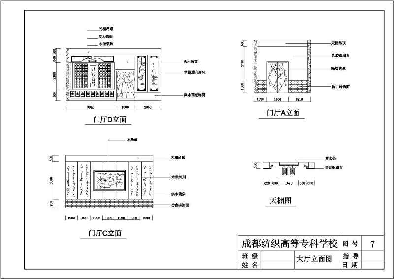 某古典风格中<a href=https://www.yitu.cn/sketchup/canting/index.html target=_blank class=infotextkey><a href=https://www.yitu.cn/su/7825.html target=_blank class=infotextkey>餐厅</a></a>装修图