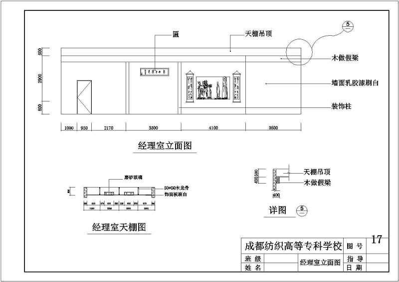 某古典风格中<a href=https://www.yitu.cn/sketchup/canting/index.html target=_blank class=infotextkey><a href=https://www.yitu.cn/su/7825.html target=_blank class=infotextkey>餐厅</a></a>装修图