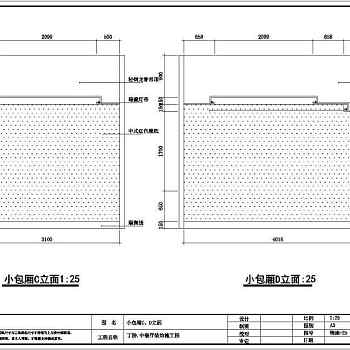 某中餐厅全套装修施工图