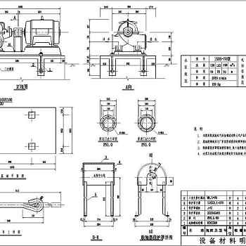水泵安装标准大样图cad图设计详图
