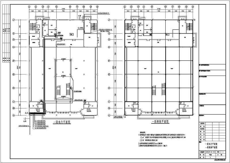 [贵州]实验中学全套强电施工图62张（教学<a href=https://www.yitu.cn/su/8159.html target=_blank class=infotextkey>楼</a>图书馆<a href=https://www.yitu.cn/su/7460.html target=_blank class=infotextkey>宿舍</a><a href=https://www.yitu.cn/su/8159.html target=_blank class=infotextkey>楼</a>等）