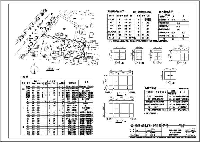 河南某二十九层剪力墙结构住宅<a href=https://www.yitu.cn/su/8159.html target=_blank class=infotextkey>楼</a>建筑<a href=https://www.yitu.cn/su/7590.html target=_blank class=infotextkey>设计</a>方案图