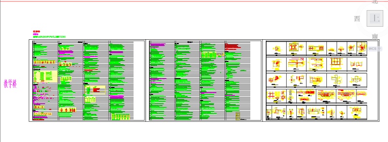 <a href=https://www.yitu.cn/su/8101.html target=_blank class=infotextkey>山</a>字形五层中学教学<a href=https://www.yitu.cn/su/8159.html target=_blank class=infotextkey>楼</a>建结<a href=https://www.yitu.cn/su/5628.html target=_blank class=infotextkey>水</a>电暖全套图